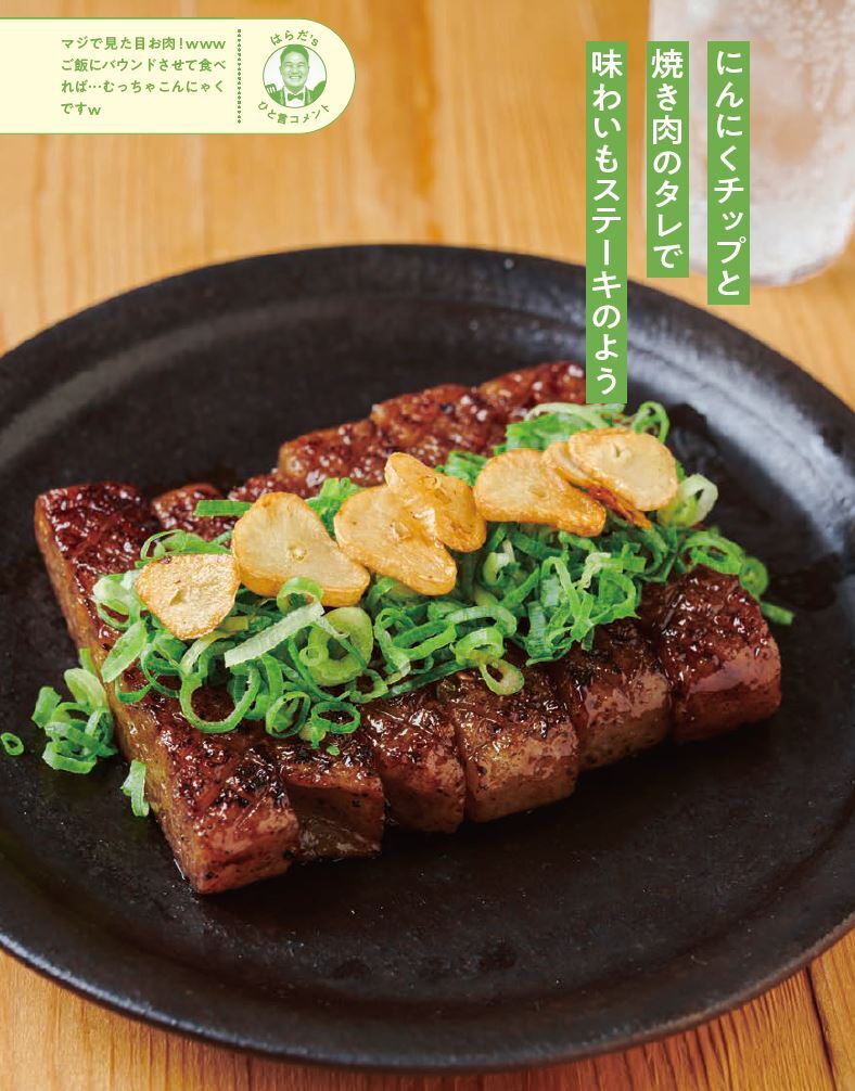 「簡単やみつき幸せレシピ」人気のヒミツの画像