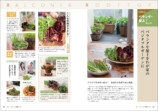 手軽にプランター野菜づくりを始められる一冊の画像