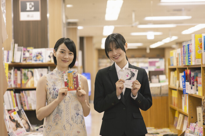 のん、橋本愛主演映画『早乙女カナコの場合は』出演へ　『私にふさわしいホテル』と同役に