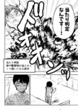 【漫画】恩返しに来たのはまさかのゲーム？の画像