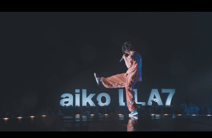 aiko、野外フリーライブ『Love Like Aloha vol.7』より「星の降る日に」ライブ映像公開