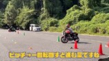 元AKB48平嶋夏海、カスタムバイクが“即損傷”　の画像