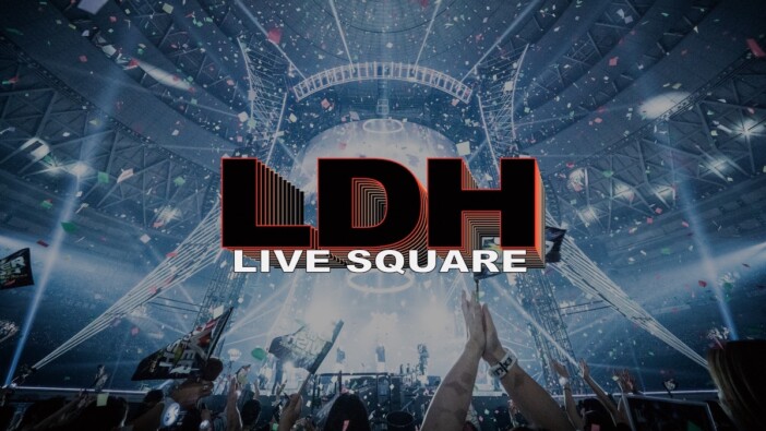 LDHのサブスクサービス『LDH LIVE SQUARE』始動　ライブ映像やSPコンテンツがスマホ＆PCで見放題に