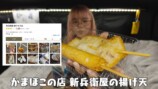 人気女性YouTuber、ハイエース車中泊堪能の画像