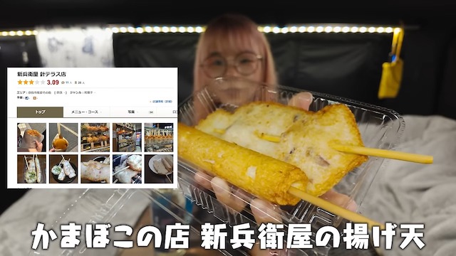 人気女性YouTuber、ハイエース車中泊堪能の画像