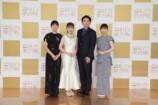 有吉弘行、橋本環奈、伊藤沙莉、鈴木奈穂子アナウンサー