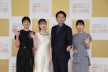 有吉弘行、橋本環奈、伊藤沙莉、鈴木奈穂子アナウンサー