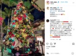 黒木啓司、ハワイでクリスマス過ごすの画像