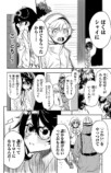 心が震えるヒーロー漫画『SHY』試し読みの画像