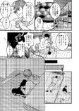 【漫画】大学野球描く『戦場のスラッガー』の画像