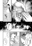 【漫画】大学野球描く『戦場のスラッガー』の画像