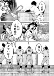 【漫画】大学野球描く『戦場のスラッガー』の画像