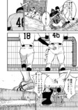 【漫画】大学野球描く『戦場のスラッガー』の画像