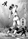 【漫画】大学野球描く『戦場のスラッガー』の画像