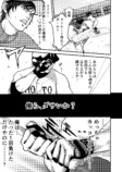 【漫画】大学野球描く『戦場のスラッガー』の画像