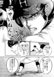 【漫画】大学野球描く『戦場のスラッガー』の画像