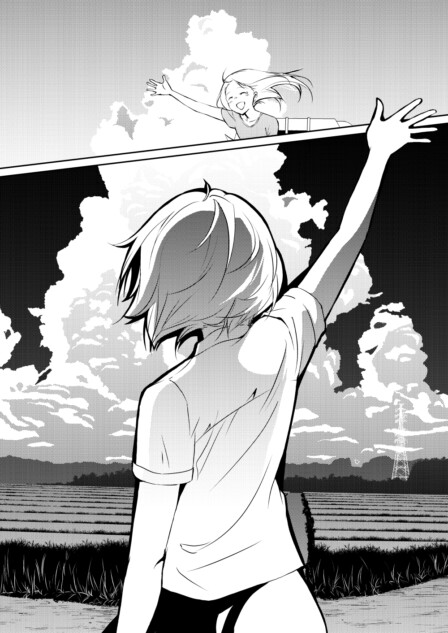 【漫画】『おくる日に』