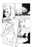 【漫画】『おくる日に』の画像