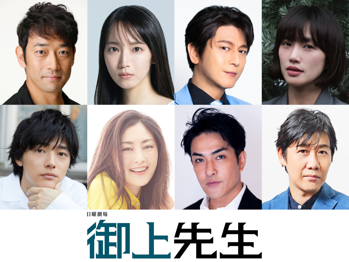 松坂桃李主演『御上先生』に吉岡里帆ら出演