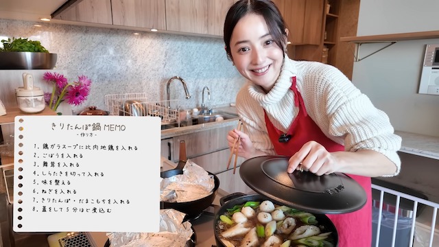 佐々木希、郷土料理づくりの画像