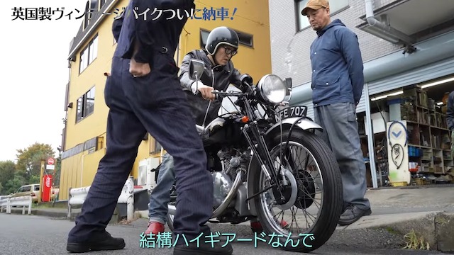 千原ジュニア、英国バイク納車を報告　の画像