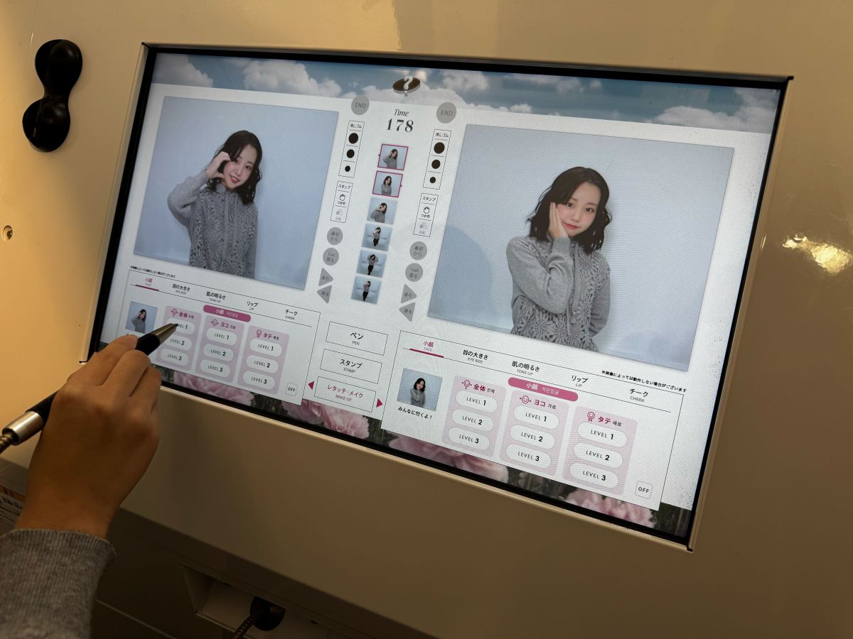 レタッチはLEVEL1～3で分かれており、ワンタッチで調整可能