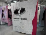 無加工風×ハイアングルの最新プリ機『NANI STICKER』の画像