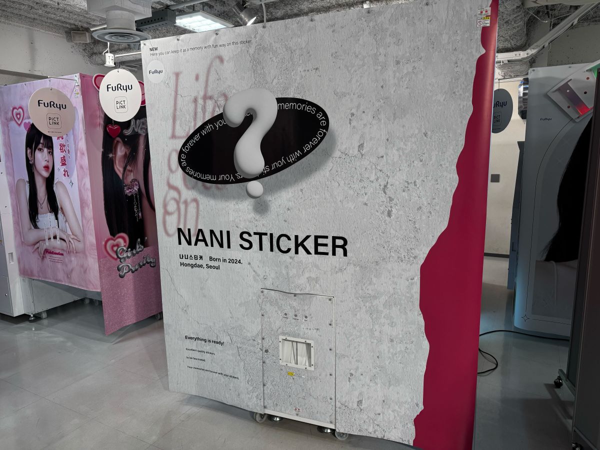 『NANI STICKER』の外観