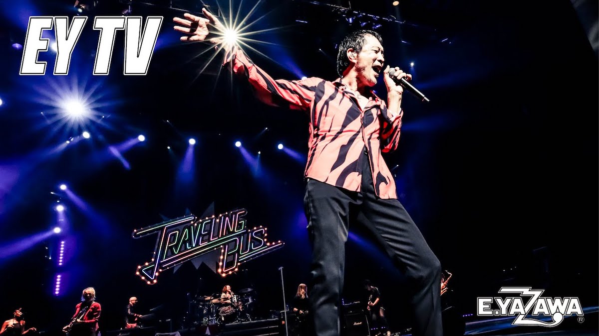 矢沢永吉ら、”50周年”アーティストの功績