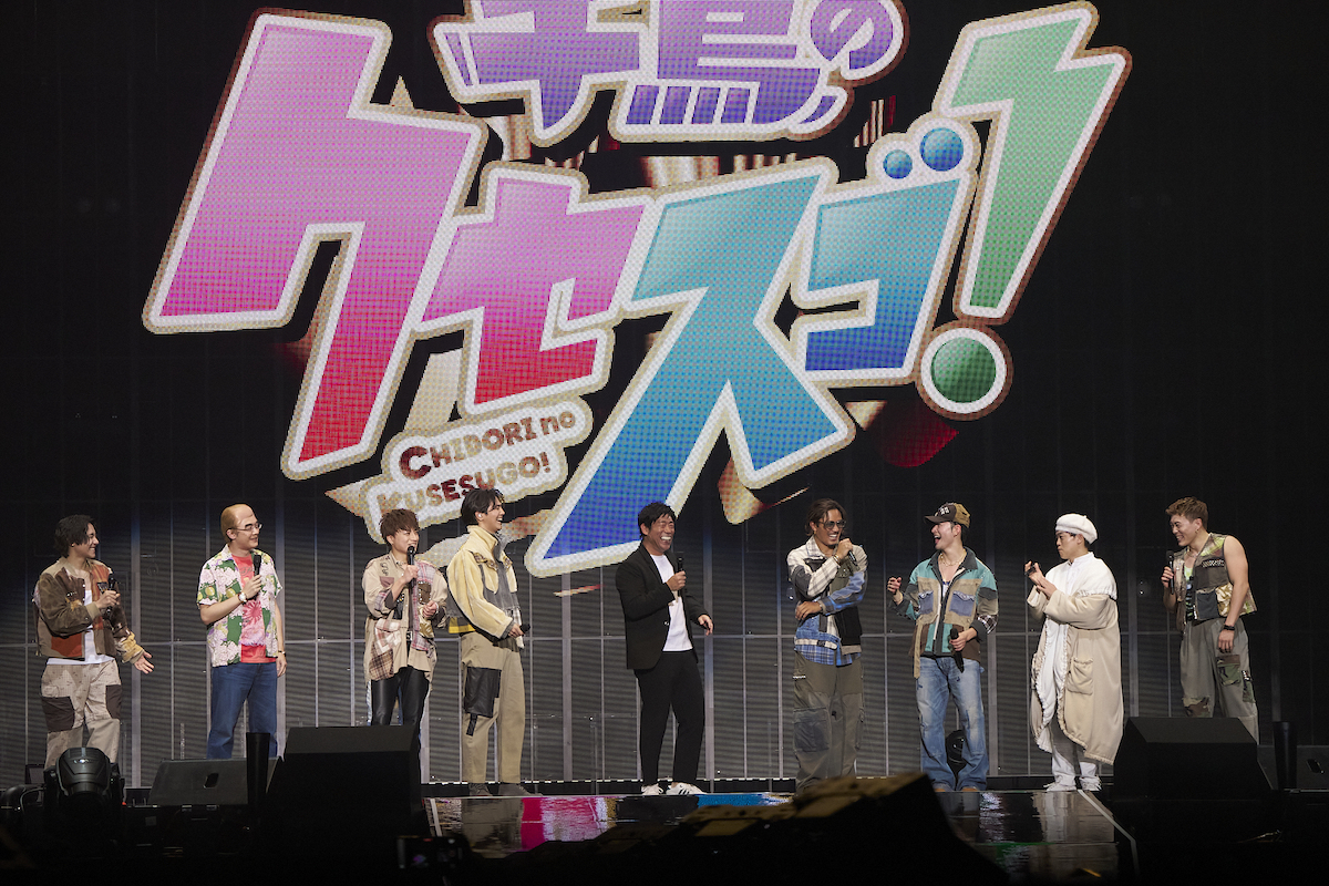 GENERATIONS、“BONUS STAGE”レポの画像