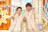 『欽ちゃん＆香取慎吾の第100回全日本仮装大賞』より　萩本欽一、香取慎吾