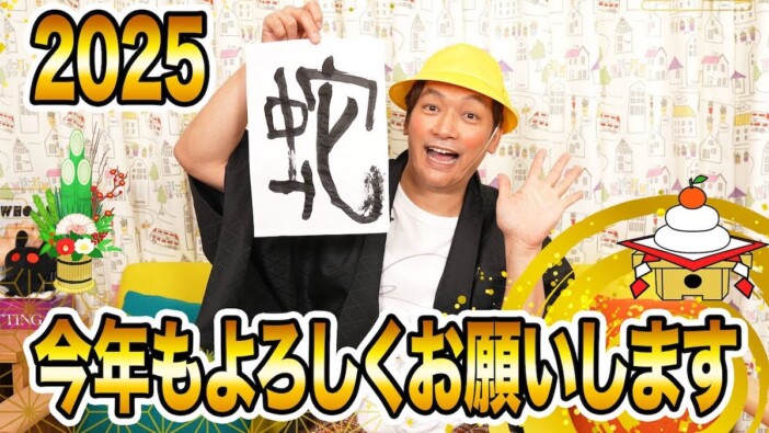 香取慎吾の出演ラッシュ、稲垣吾郎＆草彅剛の俳優としての進化……新しい地図の2025年は“返り咲き”？