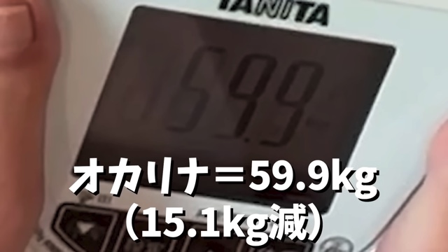 おかずクラブ・ゆいP、半年で「33キロ」減量の画像