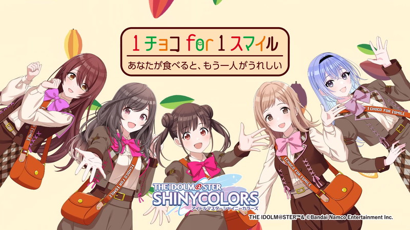 森永製菓×『シャニマス』コラボが開催の画像