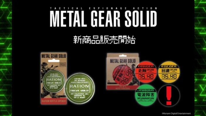 『METAL GEAR SOLID』の新作グッズが続々登場　「！」コースターにレーション型のボトルオープナーも