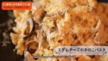 杏、豪華夕食作りの画像