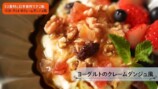 杏、豪華夕食作りの画像