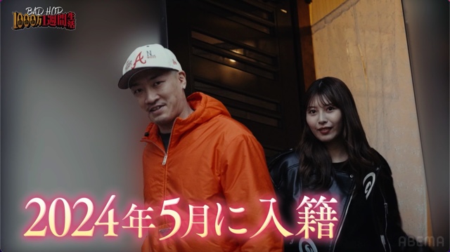 年始にABEMAで視聴できるHIPHOPを紹介の画像