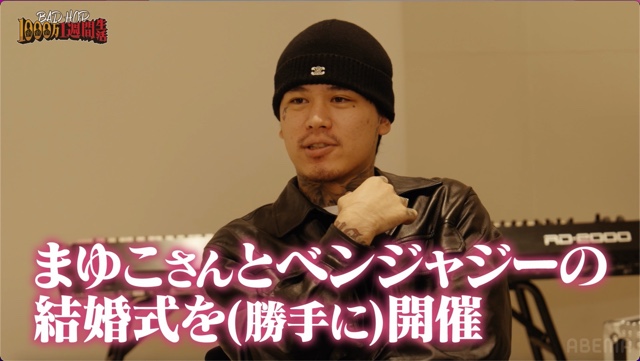 年始にABEMAで視聴できるHIPHOPを紹介の画像