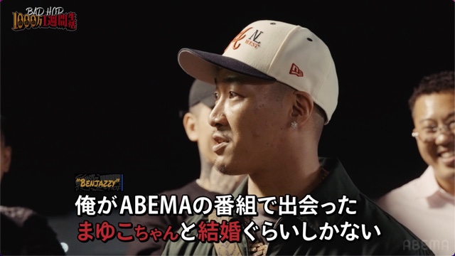 年始にABEMAで視聴できるHIPHOPを紹介の画像