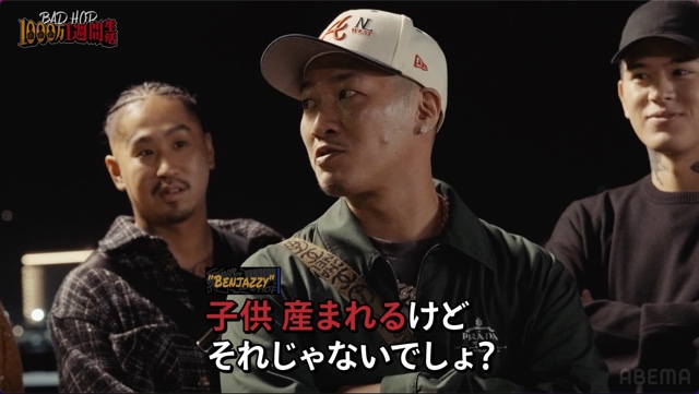 年始にABEMAで視聴できるHIPHOPを紹介の画像