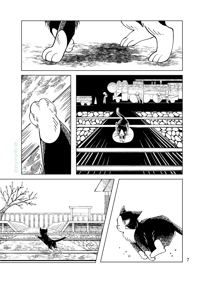 【漫画】駅に迷い込んだネコの行末は……？の画像