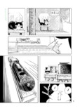 【漫画】駅に迷い込んだネコの行末は……？の画像