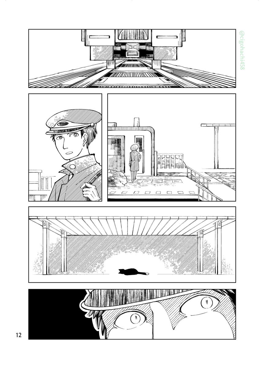 【漫画】駅に迷い込んだネコの行末は……？の画像