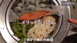 元モー娘。紺野あさ美、豪華夕食作り の画像