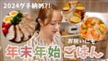 元モー娘。紺野あさ美、夕食作りを公開 蒸し器を使った簡単レシピに「一石二鳥」