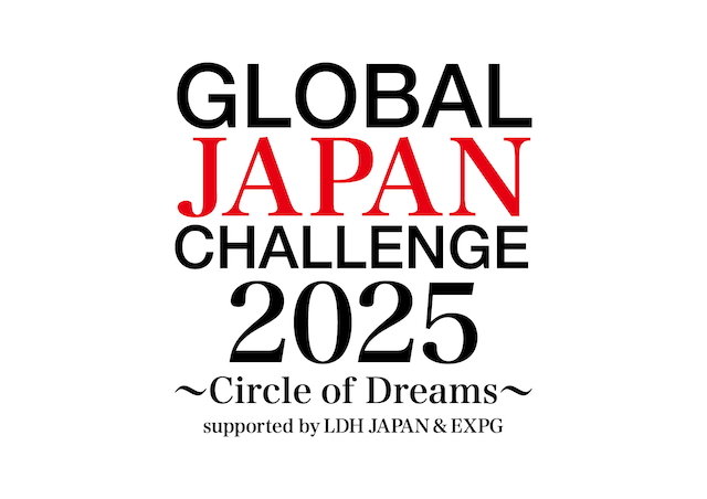 LDHによる12年ぶりの育成プロジェクト　『GLOBAL JAPAN CHALLENGE 2025 ～Circle of Dreams～』3月より開催