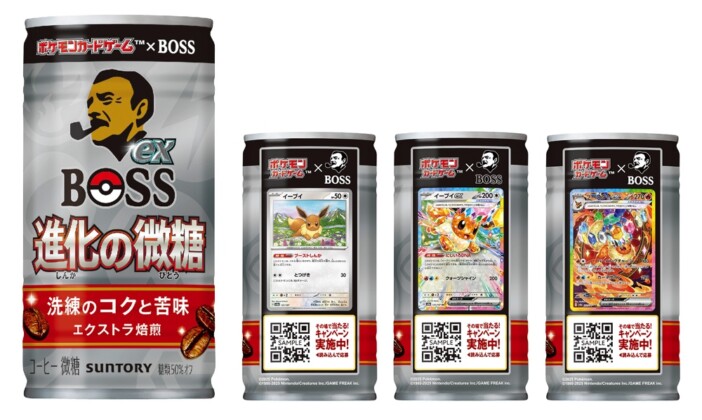 『BOSS』×『ポケカ』のコラボ商品が発売　“ポケカ柄のクッション”が当たるキャンペーンも！