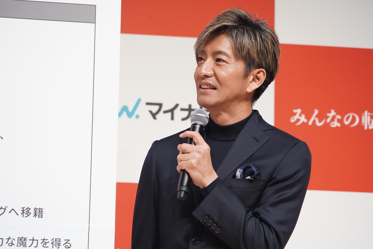 木村拓哉