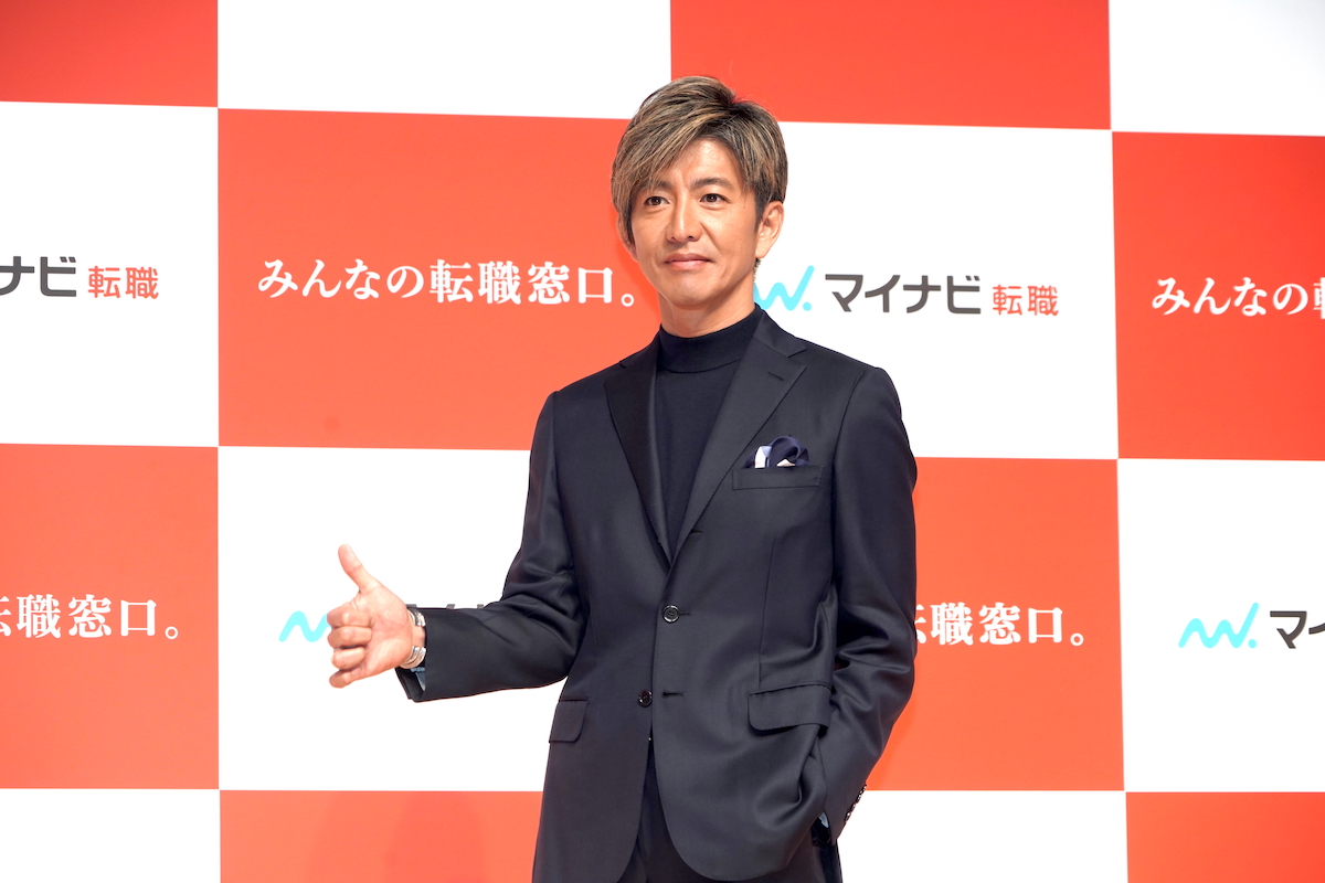 木村拓哉